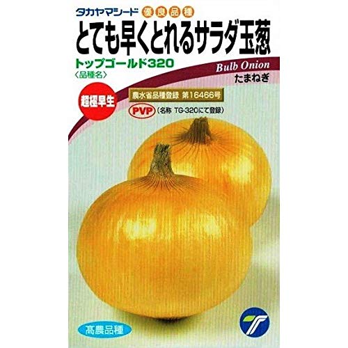 Amazon | タカヤマシード タマネギ トップゴールド320 | 野菜